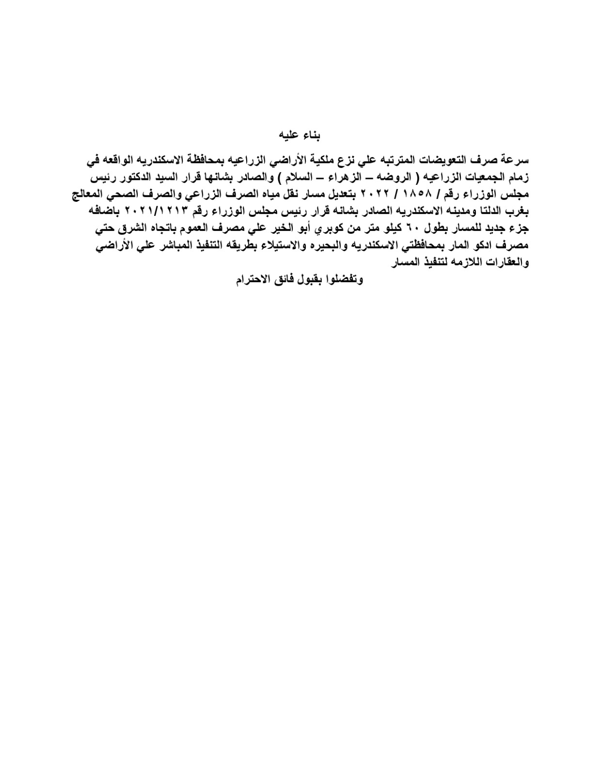 IMG-20260430-WA0048