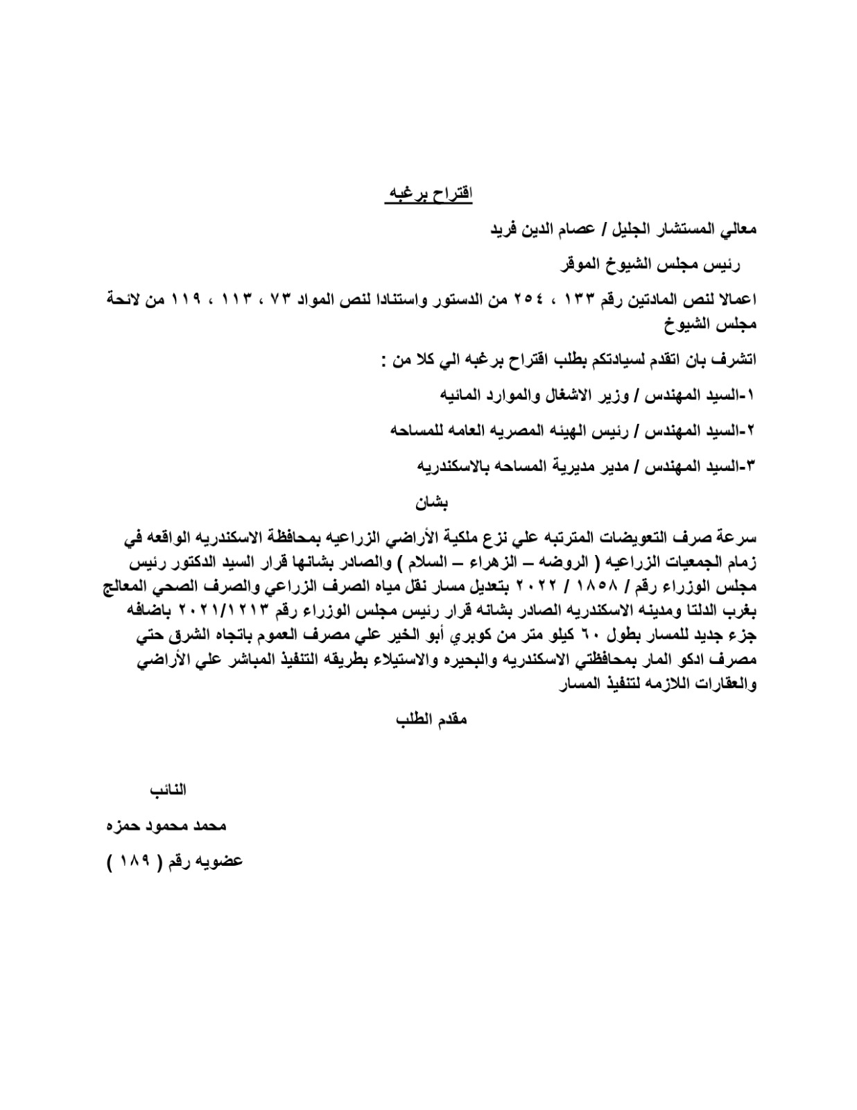 IMG-20260430-WA0050