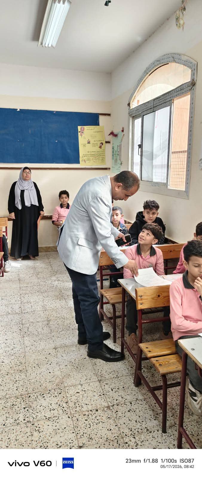 FB_IMG_1779004319679