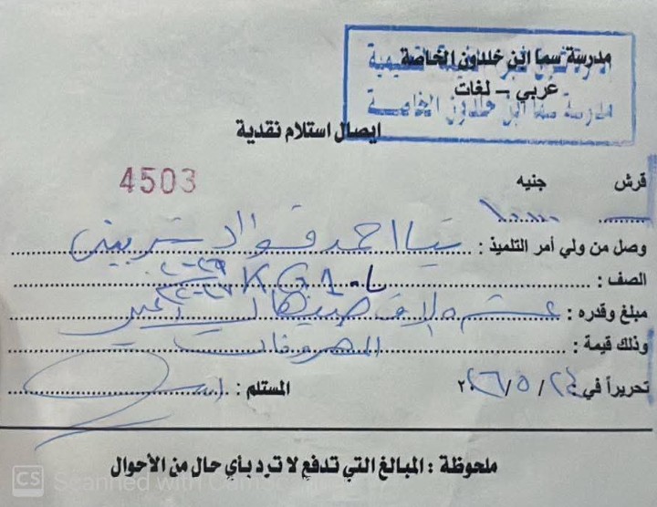 Screenshot_٢٠٢٦٠٦١٦-٢١٤٥٥١~2 Screenshot_٢٠٢٦٠٦١٦-٢١٤٥٥١~2