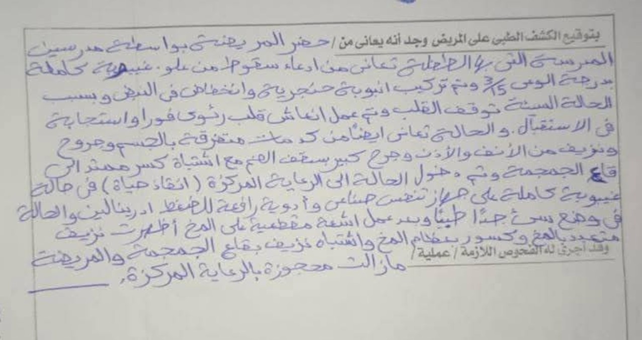 Screenshot_٢٠٢٦٠٦١٦-٢١٤٦٠٤~2 Screenshot_٢٠٢٦٠٦١٦-٢١٤٦٠٤~2