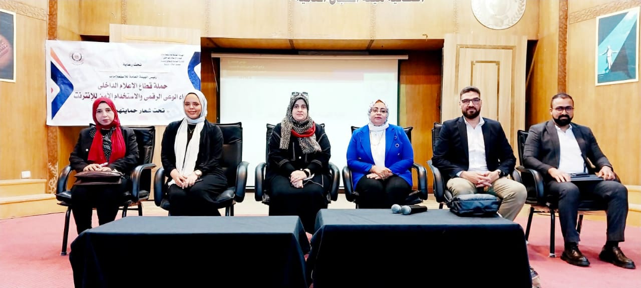 97415-خلال-فعاليات-الندوة-التوعوية 97415-خلال-فعاليات-الندوة-التوعوية
