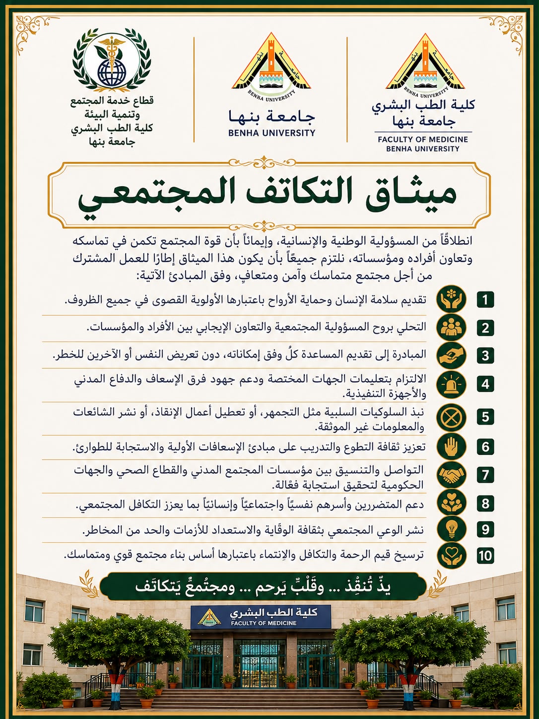 f07add80-a896-4bd9-9b0b-b7d1ce30a5d4