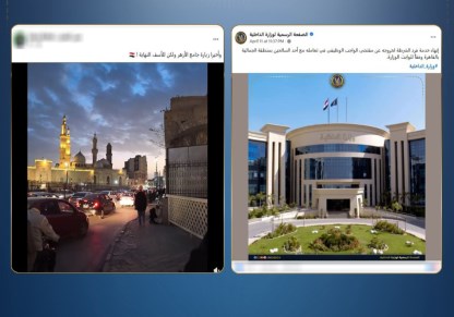 مصرع عنصر اجرامى ببنها 