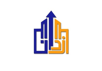 ازدان 