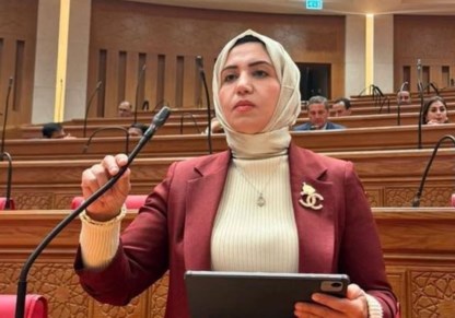 النائبة بثينة أبو زيد