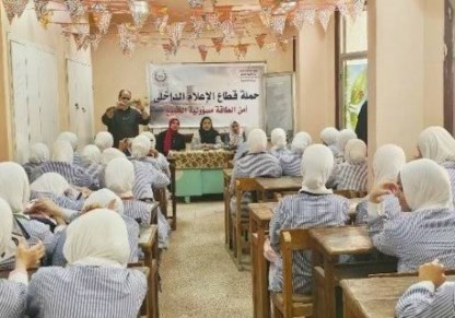 مجمع إعلام القليوبية