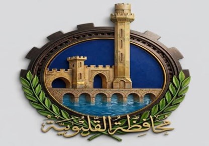محافظة القليوبية