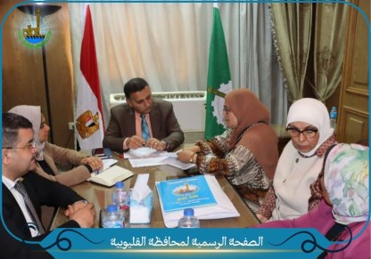 اجتماع محافظة القليوبية