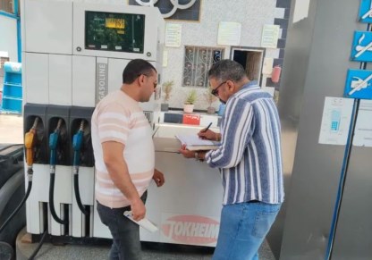 حملة تموينية