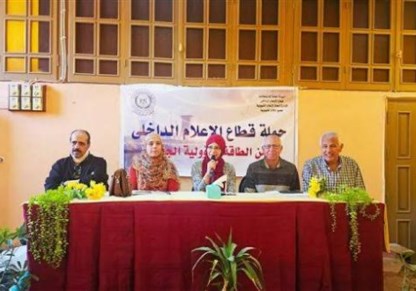 مجمع إعلام القليوبية