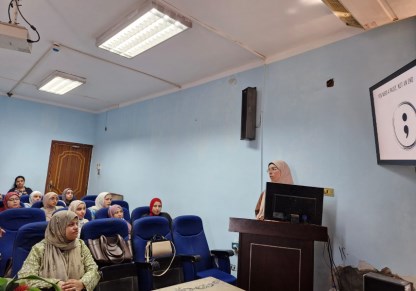 ندوة بكلية الطب جامعة بنها