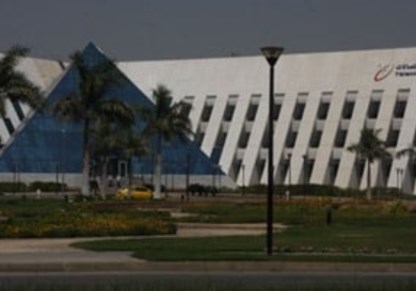مكتبة مصر العامة ببنها