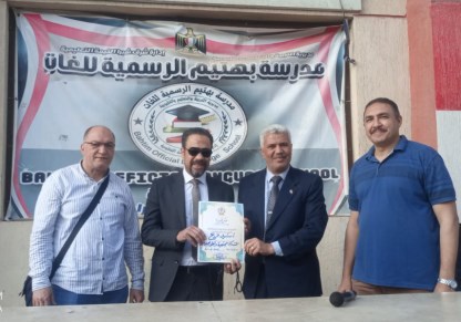 أشرف فرج، الصحفي في "بوابة الأهرام