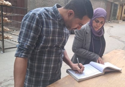 تموين القليوبية 