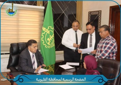 لقاء جماهيري لمحافظ القليوبية لبحث مشاكل المواطنين 