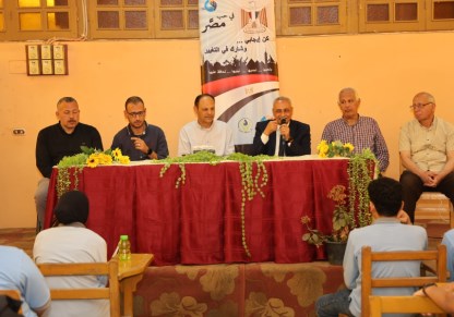 ندوه عن ترشيد الاستهلاك