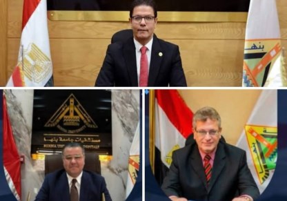 كوادر مستشفيات وجامعة بنها