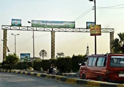 مدينة شبين القناطر 
