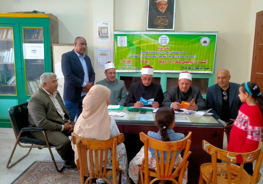 منطقة القليوبية الازهرية 