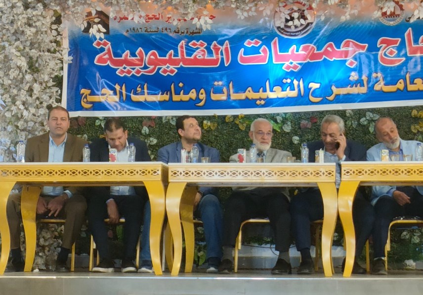 توعية الحجاج بالقليوبية 