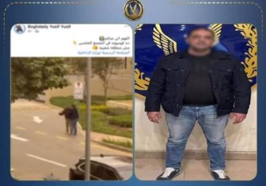 وزارة الداخلية 
