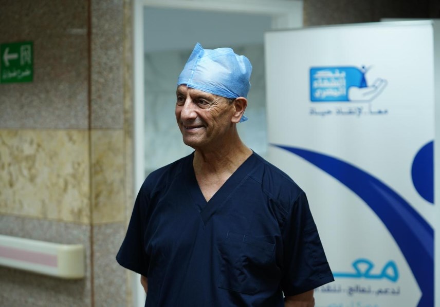 بنك الشفاء المصري 