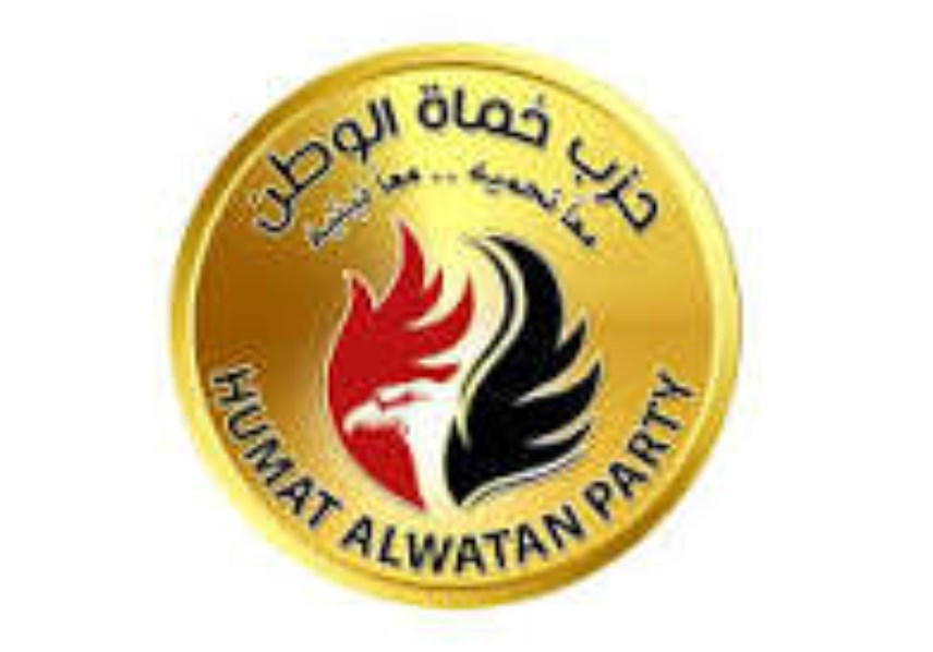 حزب حماة الوطن 
