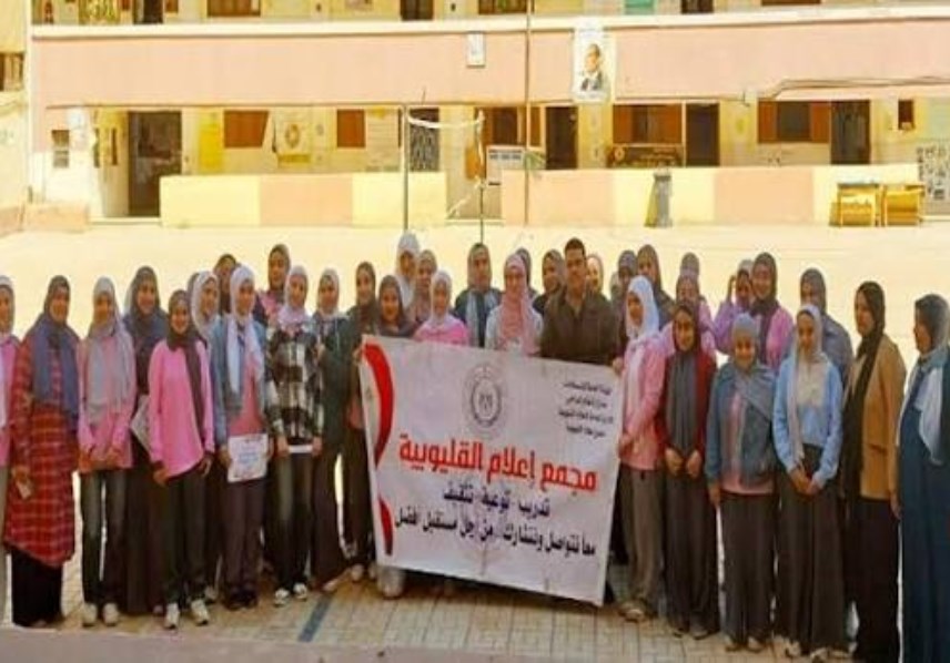 مجمع إعلام القليوبية