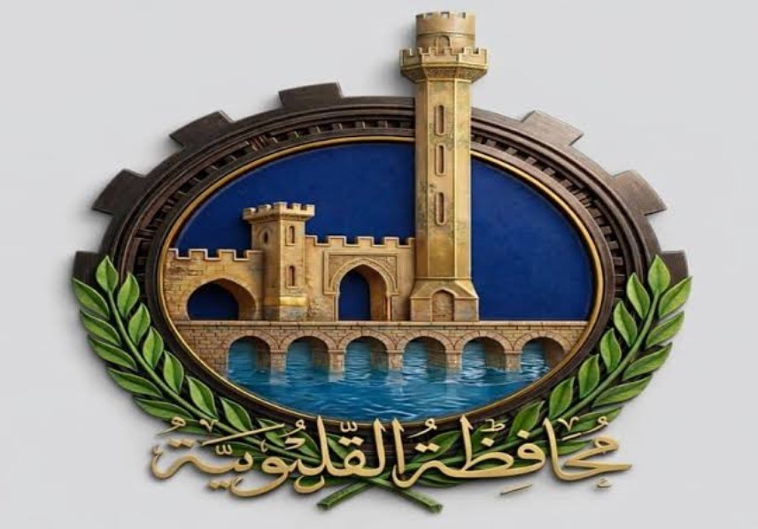 محافظة القليوبية