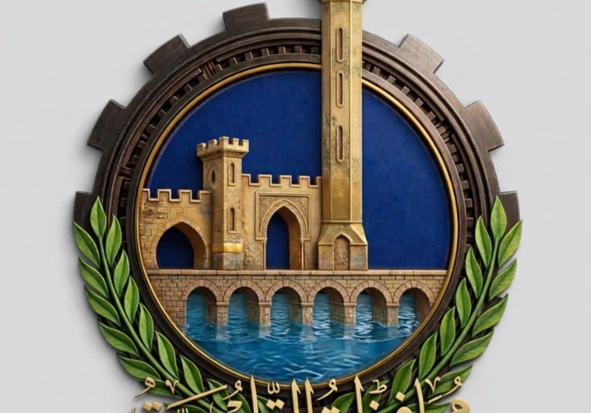 محافظة القليوبية