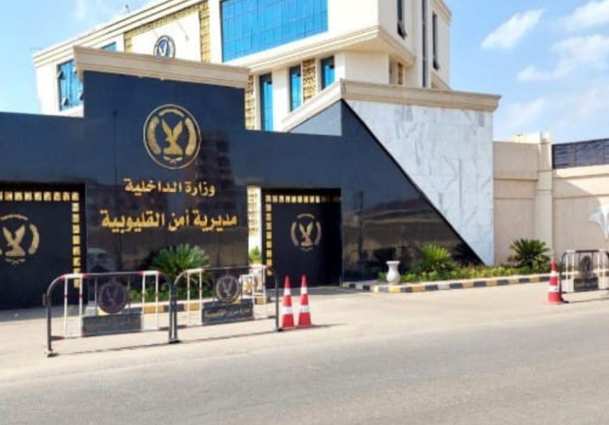 ضبط متهمين بسرقة سيدة