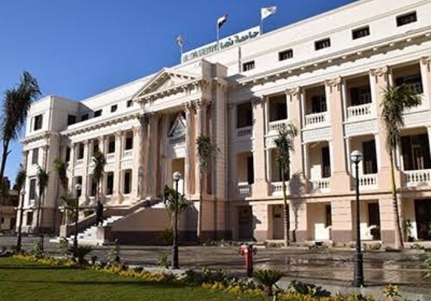إدارة الجامعة بمدينة بنها