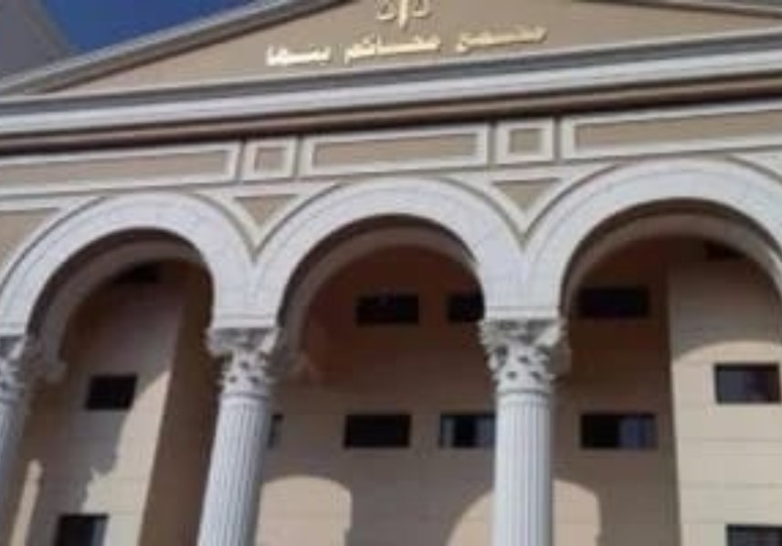 محكمة جنايات بنها