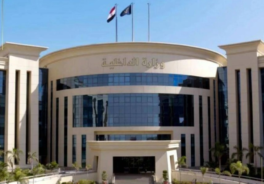 وزارة الداخلية المصرية