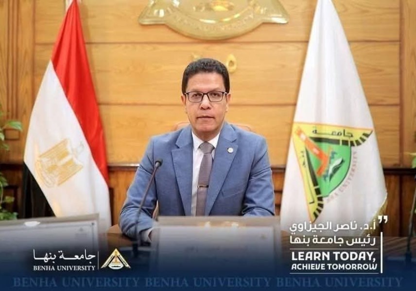 الأستاذ الدكتور ناصر الجيزاوي رئيس جامعة بنها، 