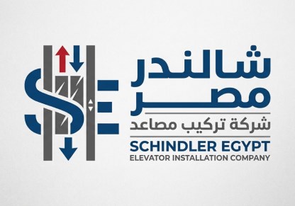 شالندر مصر 