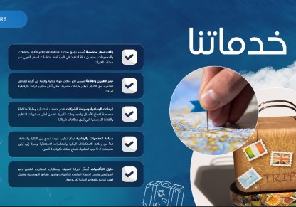 IBA TOURS.. كيان سياحي مصري ينطلق من بنها إلى الأسواق الإقليمية والعالمية