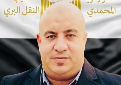 ماهر  زكريا المحمدي 