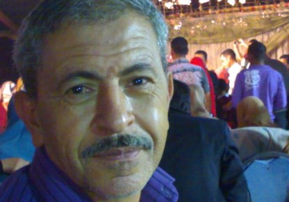 المجني عليه 