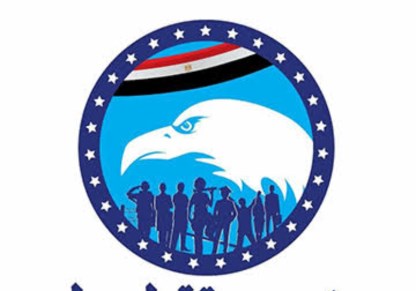 حزب مستقبل وطن 