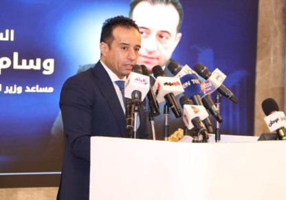 مساعد وزير الرياضة 