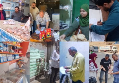 تموين القليوبية 