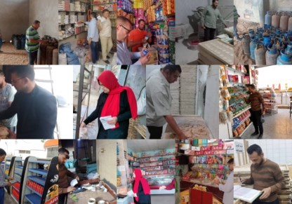 تموين القليوبية 
