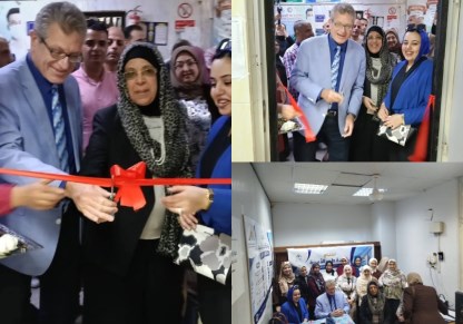 مستشفيات جامعة بنها 