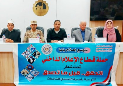 مجمع إعلام القليوبية 
