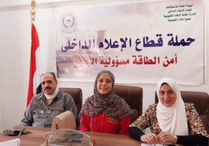 مجمع إعلام القليوبية 