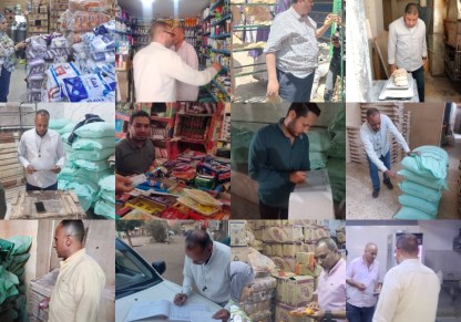 تموين القليوبية 