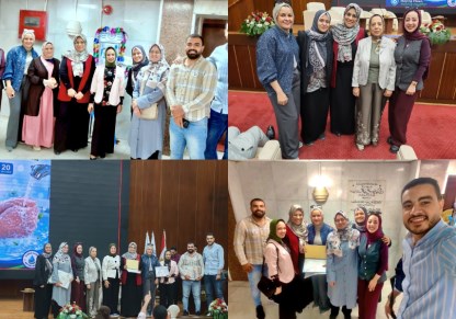 مستشفيات جامعة بنها 