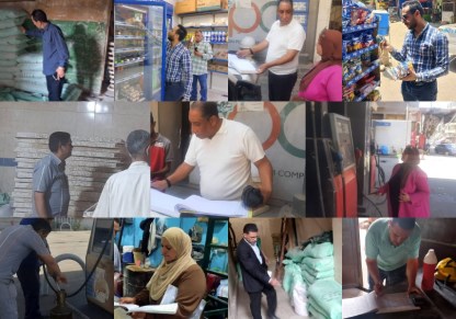 تموين القليوبية 